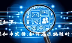 思考的和关键词如下：类