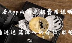   TPWallet安卓官方版下载：