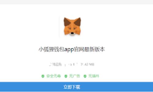 如何将币安的泰达币转入TPWallet：详细教程与注意事项
