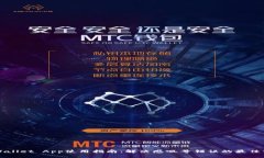 TPWallet App使用指南：解决