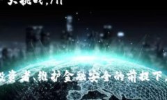 我国虚拟币政策的演变与