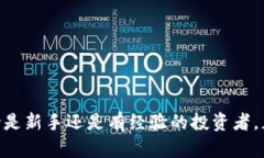 如何将FEG代币成功转换为