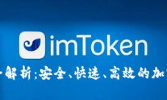 tpwallet转账功能全解析：安