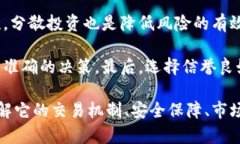 花漾虚拟币：未来数字经